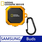 National Geographic 國家地理 Rugged Bumper 卡扣式 耳機保護殼 適用 Galaxy Buds - 黃色, , large