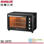 SANLUX 35L Dual Temperature Control Electric Oven SK-35TC, , large