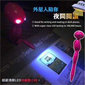金德恩 GS MALL 外星人造型原子筆 創意筆 造型筆 趣味筆 外星人筆 原子筆 LED 外星人 筆