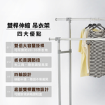 KIWISH Adjustable laundry pole,Drying rack, Made in Taiwan, Free Shipping, , large