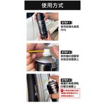 德國senfineco電動窗潤滑劑, , large