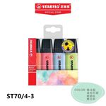 【德國天鵝STABILO】BOSS ORIGINAL Pastel 波士馬卡龍色經典螢光筆 8色-ST70/8-3, , large