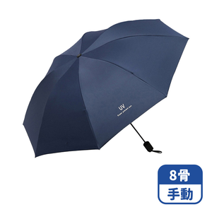 Mimi Shopping Umbrella Folding Umbrella