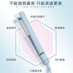 Hair iron, , large