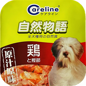 Careline