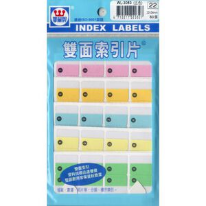 華麗 索引標籤WL-3063(數字)
