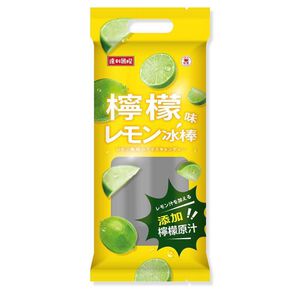 Lemon popsicle