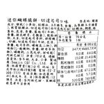 Samjin蝴蝶餅切達起司味, , large