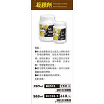 普思AP 凝膠劑(B0503)250ML, , large