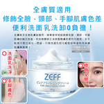 Zeff Pure Brightening Cream 45g, , large