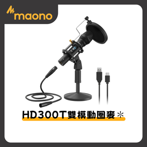 maono HD300T