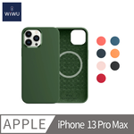 【WiWU】Magnetic Silicone Phone Case iPhone13 Pro Max-Orange, , large