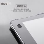 Moshi iGlaze for iPad Pro 12.9-inch (2017二代&2015一代 ) 透明保護背殼, , large