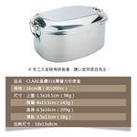 CLARE 可蕾爾 晶鑽316不鏽鋼雙層方形便當盒附贈湯匙 16cm低（0.8L）-Leidea樂德兒, , large