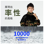[Twin Dragon] Camouflage Front-Open One-Piece Raincoat (EK4289) Army Green-Extra Long Size, , large