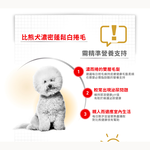 Royal Canin, , large