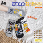 [Kaimei Cotton Industry] 12 pairs of sets, random and excellent, made in Korea, pure cotton fine needle Korean style style socks - American style Kaimei Cotton Industry, , large