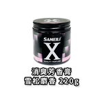 car perfume, , large