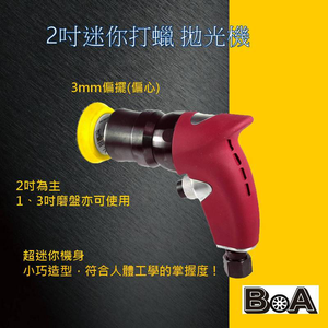 TW-1582A 2" PALM ANGLE SANDER