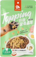 【拉拉寵物小舖】英雄媽媽 Topping 犬貓 拌飯營養晶球 45g, , large