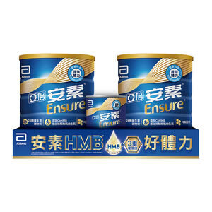 Ensure Vanilla 800g x 2 / Pack