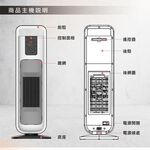 SPT 尚朋堂 微電腦陶瓷電暖器 SH-5260P, , large
