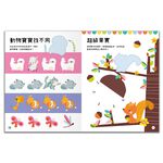 [禾流文創]BIG STICKERS FOR LITTLE PEOPLE 農場裡有什麼？, , large