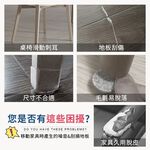 [夢巴黎]  桌椅靜音自黏貼 3捲組 椅腳套 椅子腳套 布膠帶 桌椅腳套 桌腳墊 桌腳套 椅腳保護套 防磨腳貼 靜音膠帶 防滑貼, , large