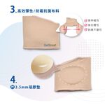 【GelSmart吉斯邁】凝膠前掌減壓舒緩墊-1雙(厚片加強型、前腳掌吸震、厚度0.6cm、GBC140F), , large