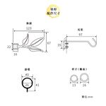 【Colors】單桿 伸縮窗簾桿 柳葉 伸縮範圍 70-120cm / 120-210cm 古典系列 金屬桿 造型桿 門簾桿, , large