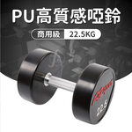 CPU Dumbbell 2.5KG, , large