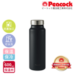 【日本孔雀Peacock】商務休閒 不鏽鋼保冷保溫杯600ML(輕量化設計)-紅, , large