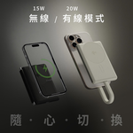 【Leo手機周邊專賣店】 Allite  全能充輕薄磁吸5000mAh Qi2 /  WP1 / 奶茶米, , large