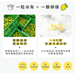 100% Original Lemon Ice Wedge, , large