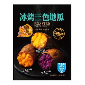 color sweet potato