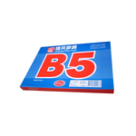 【MBS 萬事捷】亮面 護貝膠膜 B5 100張/盒 1325, , large