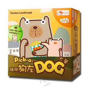 【新天鵝堡桌遊】狗朋豬友/豬朋狗友-犬營