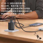 Mcdodo麥多多 LQ CH011 Gana系列三口mini充電器100W 2C1A 美規, , large