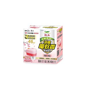 鱷魚全自動電蚊香器