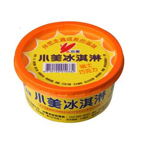 Swiss Chocolate Ice Cream