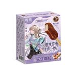 A-CHINO VanillaPeanut Chocolate, , large