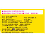 菲力家族棉花棒600支, , large
