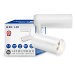 DanceLight dance light 30W Cupid track light, one-piece, easy to install, long tube type, fashionable white (white light), , large