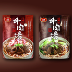 【大成食品】蕃茄牛肉湯(500g/包), , large