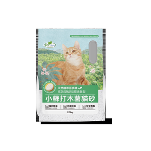 艾可 小蘇打木薯貓砂系列-芬多精