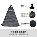 【3D Mats】極簡黑露營三角置物架, , large