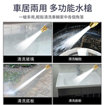 High-pressure household car wash water gun upgrade kit + 10.5-meter telescopic hose + foam pot, , large