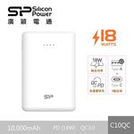 SP廣穎_C10QC_10000mAh_PD+QC powerbank, , large