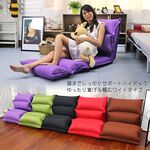 Mijak large size comfortable Japanese room chair, , large