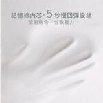 [CARSTER] 記憶棉坐墊, , large